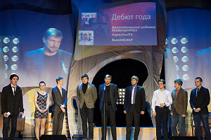 Поздравить креативную команду с успешным стартом, а также вручить заслуженную награду вышел проректор ВШЭ Сергей Рощин
