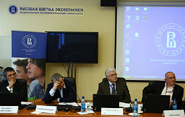 Слева направо: Александр Повалко, Ярослав Кузьминов, Евгений Князев, Исак Фрумин