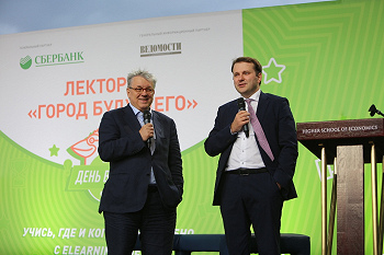 Yaroslav Kuzminov, HSE Rector, and Maxim Oreshkin, Minister of Economic Development of Russia 