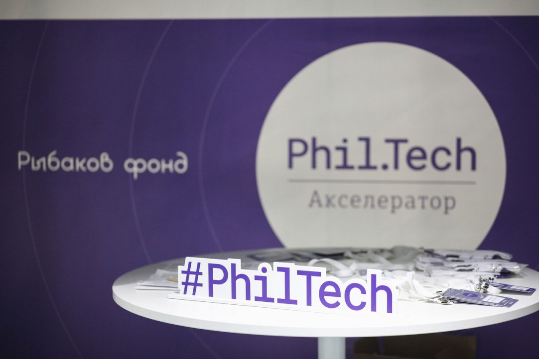Бизнес для филантропии: PhilTech-акселератор объявляет второй набор