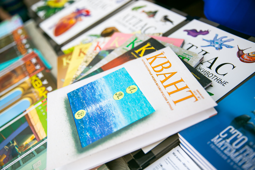 HSE Publishing House Fills Myasnitskaya’s ‘Schoolyard’ with Books