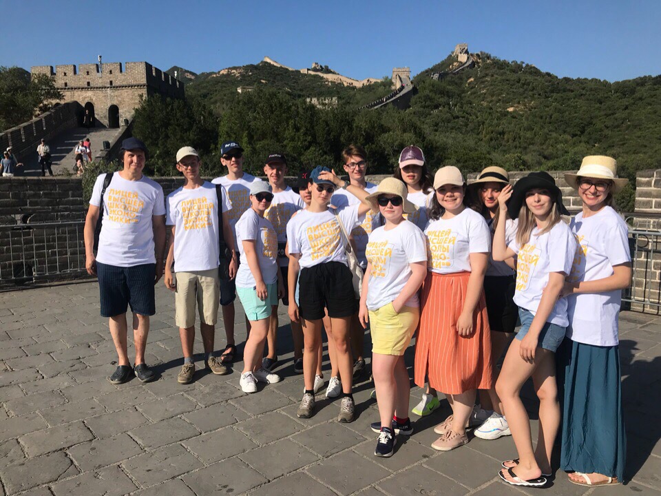 SCO Headquarters and Peking Duck: HSE Lyceum Students’ Internship in China