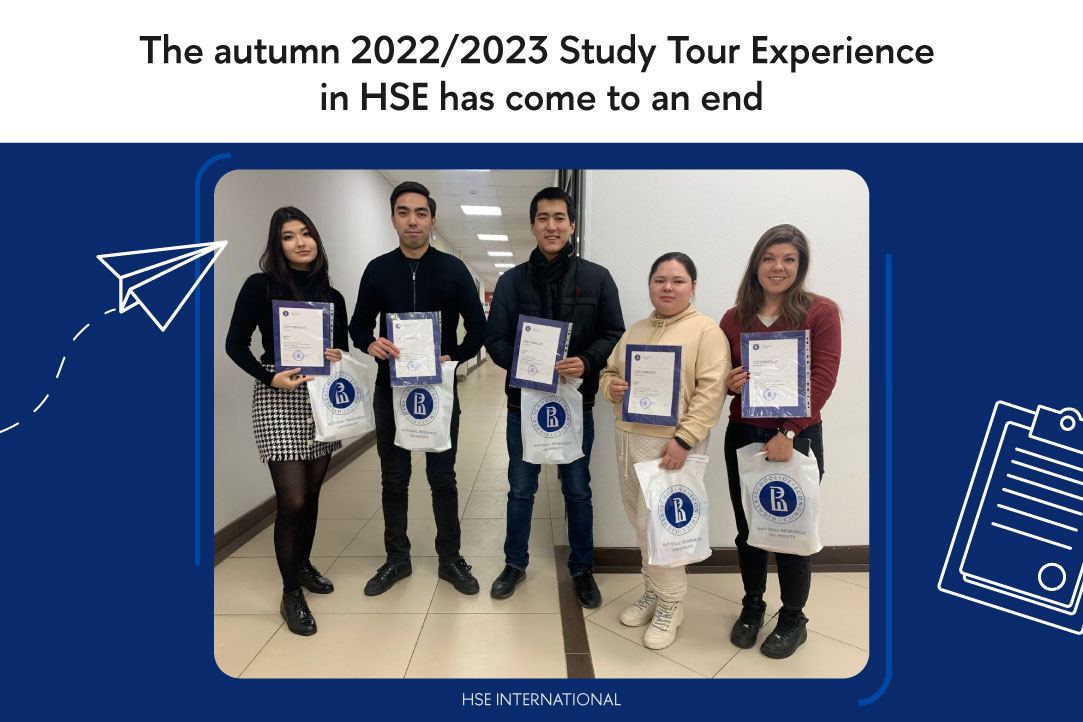 The autumn Study Tour Experience at HSE has come to an end