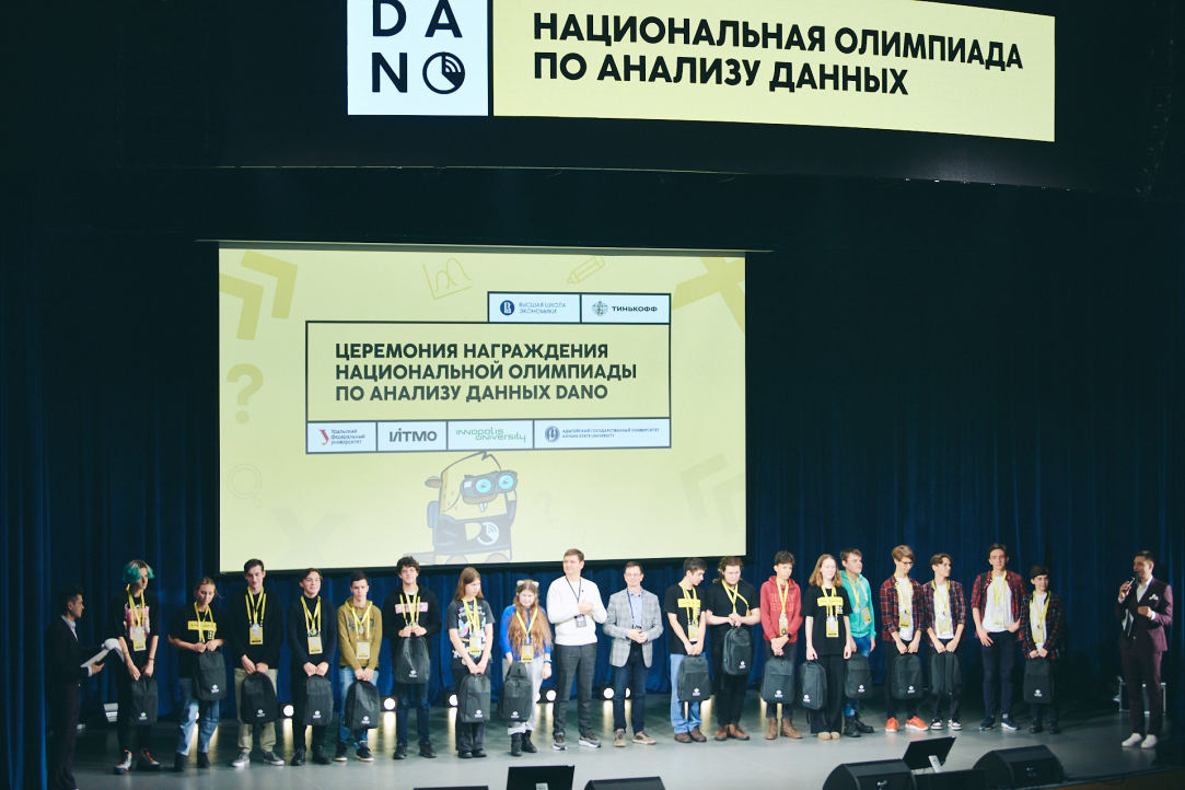 Illustration for news: ‘Smart and Bright: Winners of Data Analysis National Olympiad Announced