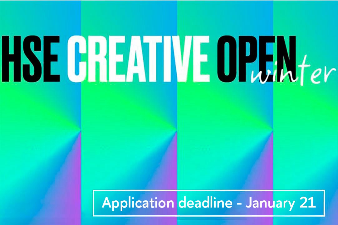 Illustration for news: Season Six of HSE CREATIVE OPEN Competition Begins