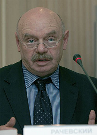 Ефим Рачевский