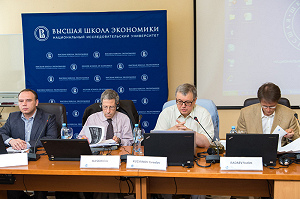 Alexey Novoseltsev, Eric Maskin, Yaroslav Kuzminov and Vadim Radaev