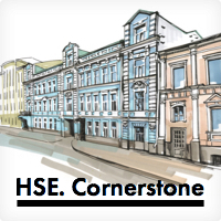 History of HSE buildings in Moscow