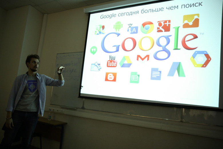 Иллюстрация к новости: Команда Google Student Ambassadors провела лекцию по digital-маркетинг в департаменте интегрированных коммуникаций