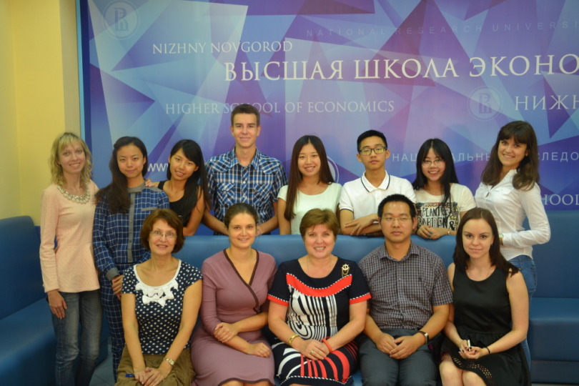 Summer School on Russian-Chinese Business: Cultural and Legal Aspects