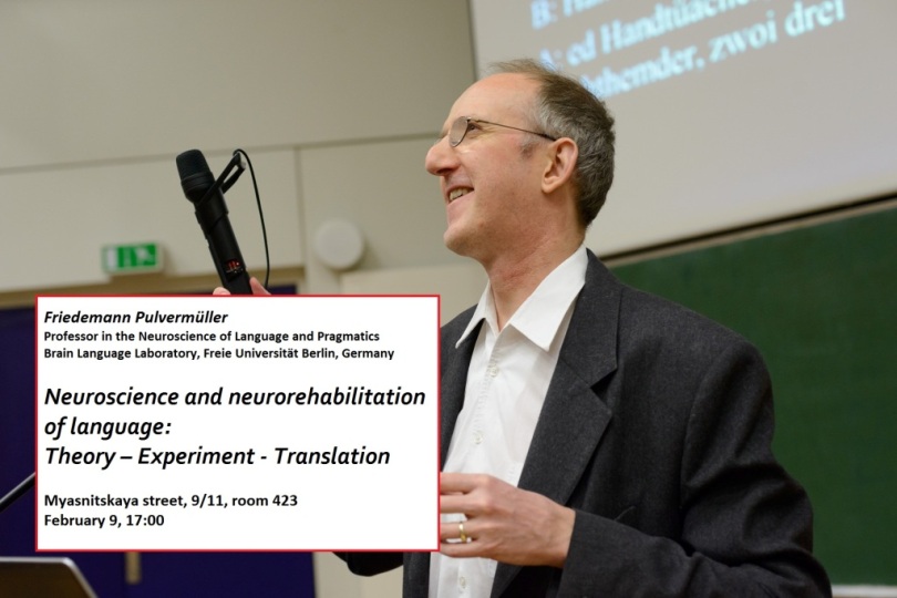 Open lecture “Neuroscience and neurorehabilitation of language: Theory – Experiment - Translation” by Professor Friedemann Pulvermüller