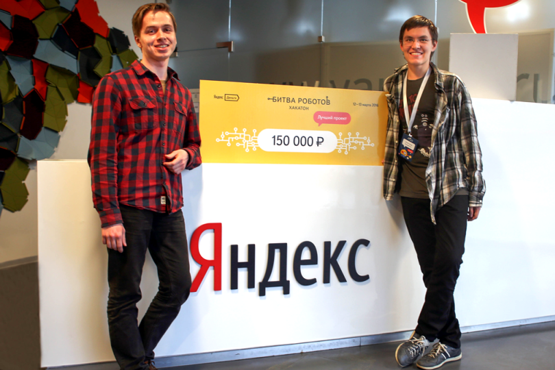 Студенты факультета компьютерных наук победили в хакатоне Яндекса