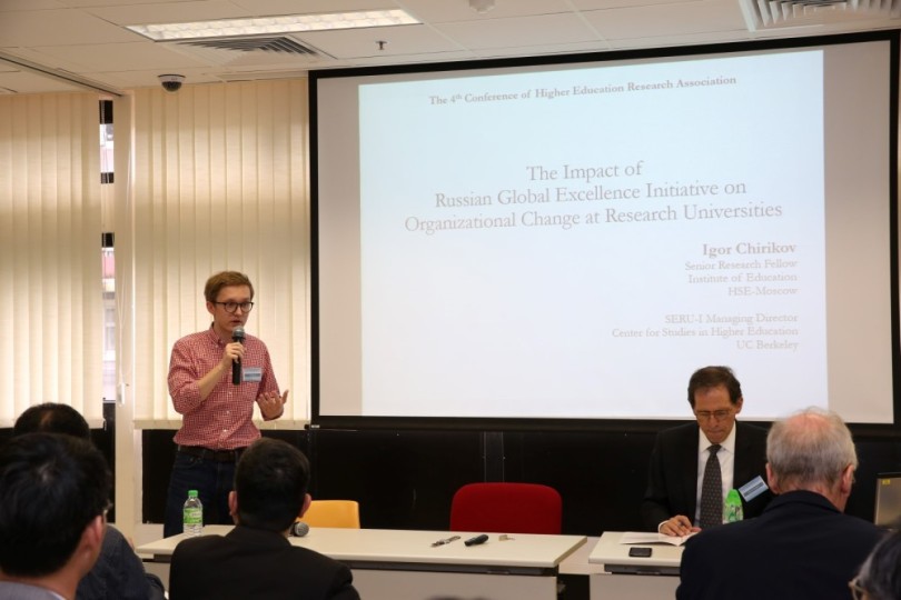 IoE Leading Researcher at the 4th Conference of Higher Education Research Association