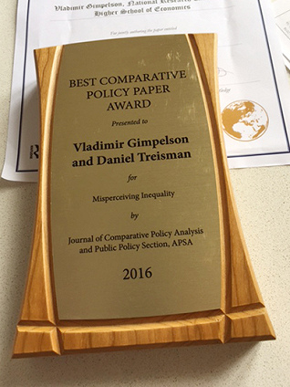 Best comparative policy paper award 2015