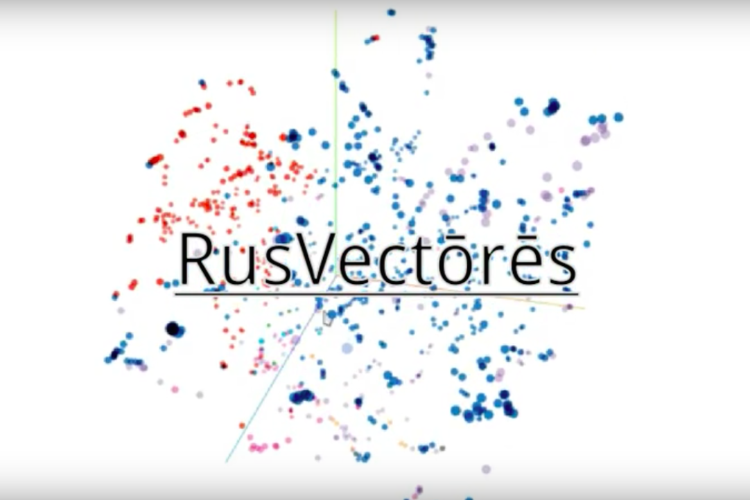Illustration for news: RusVectōrēs: A Yearly Report