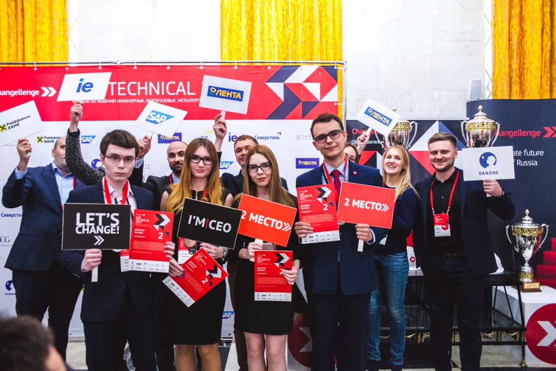 Иллюстрация к новости: Команда Школы бизнес-информатики "Winius" заняла второе место в IT-секции всероссийского кейс-чемпионата Cup Technical 2017