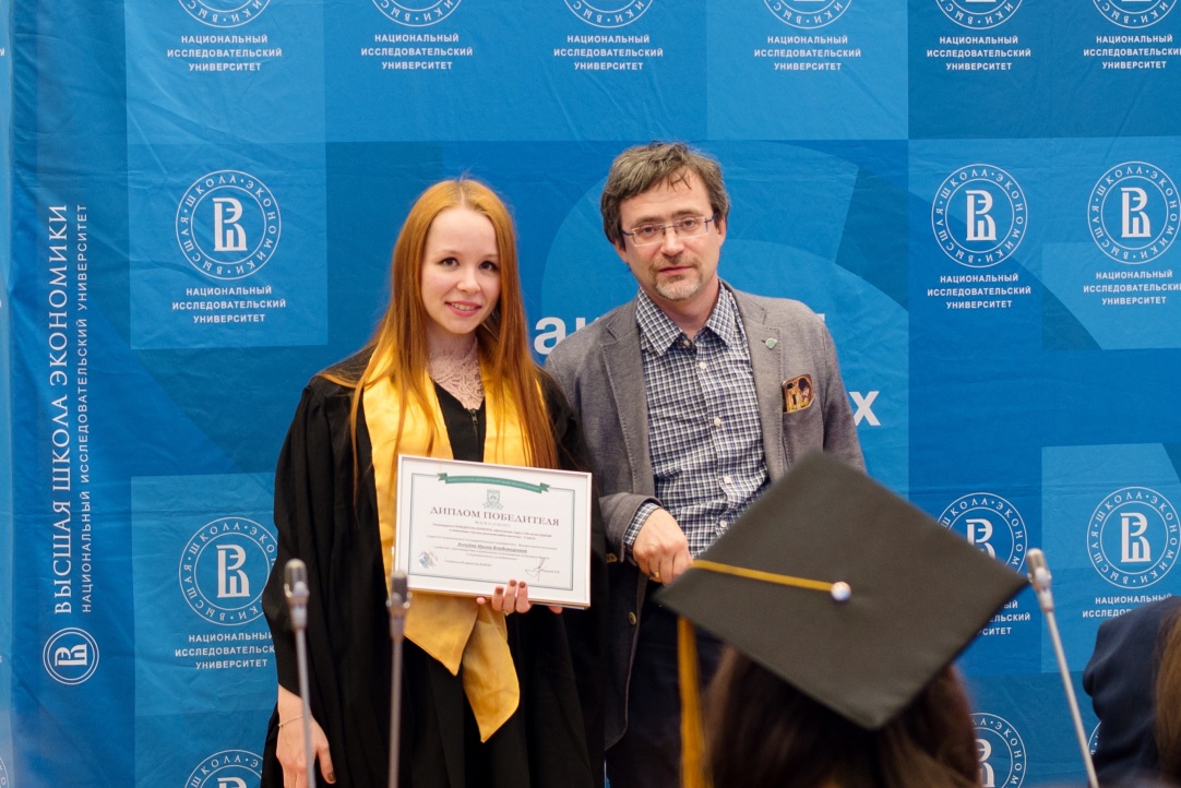 Поздравляем победителей пятого Всероссийского конкурса ВЦИОМ «Дипломник года»!