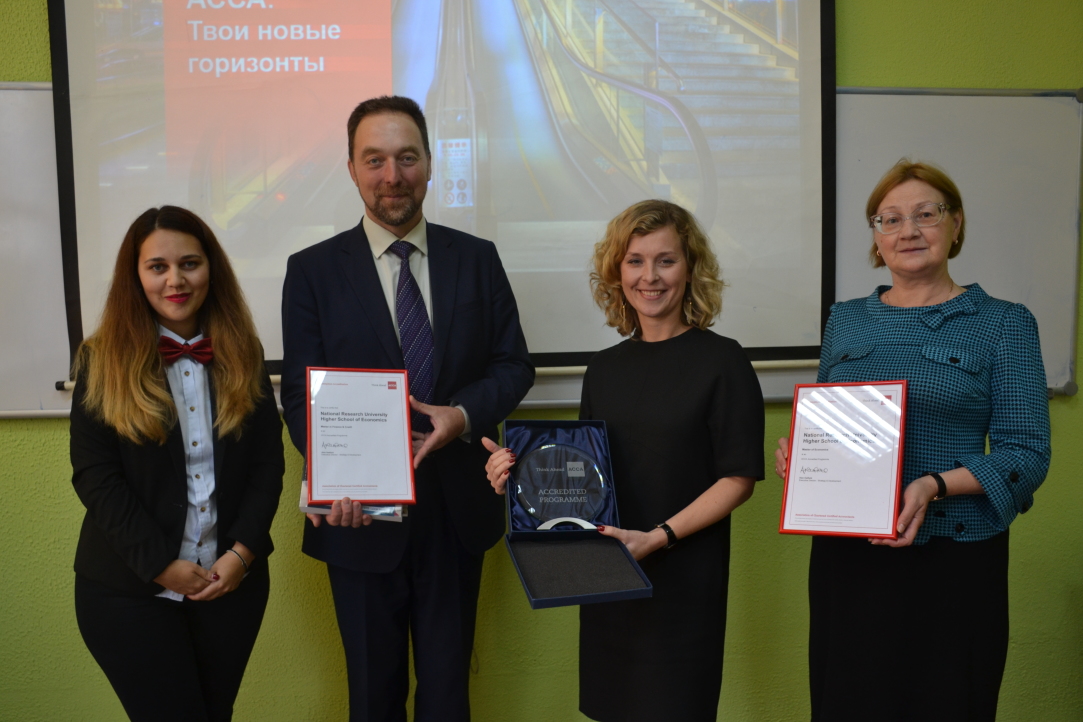 Illustration for news: Two Master’s Programmes at HSE Nizhny Novgorod Accredited by ACCA