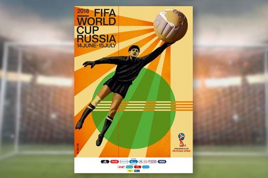 Иллюстрация к новости: Преподаватель ВШЭ стал автором официального плаката Чемпионата мира по футболу 2018