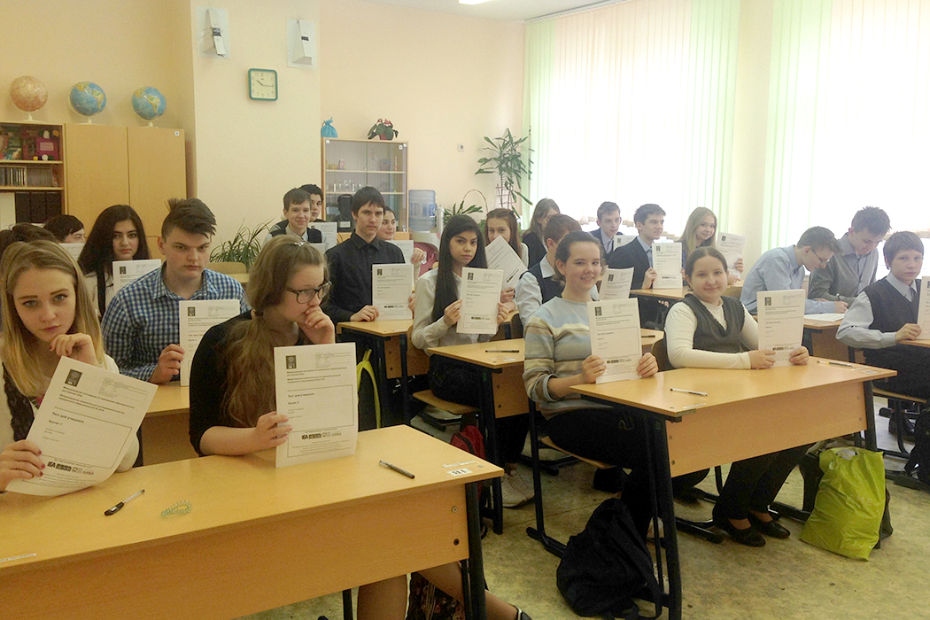 Тестирование учеников московской школы №2001 в рамках ICCS-2016