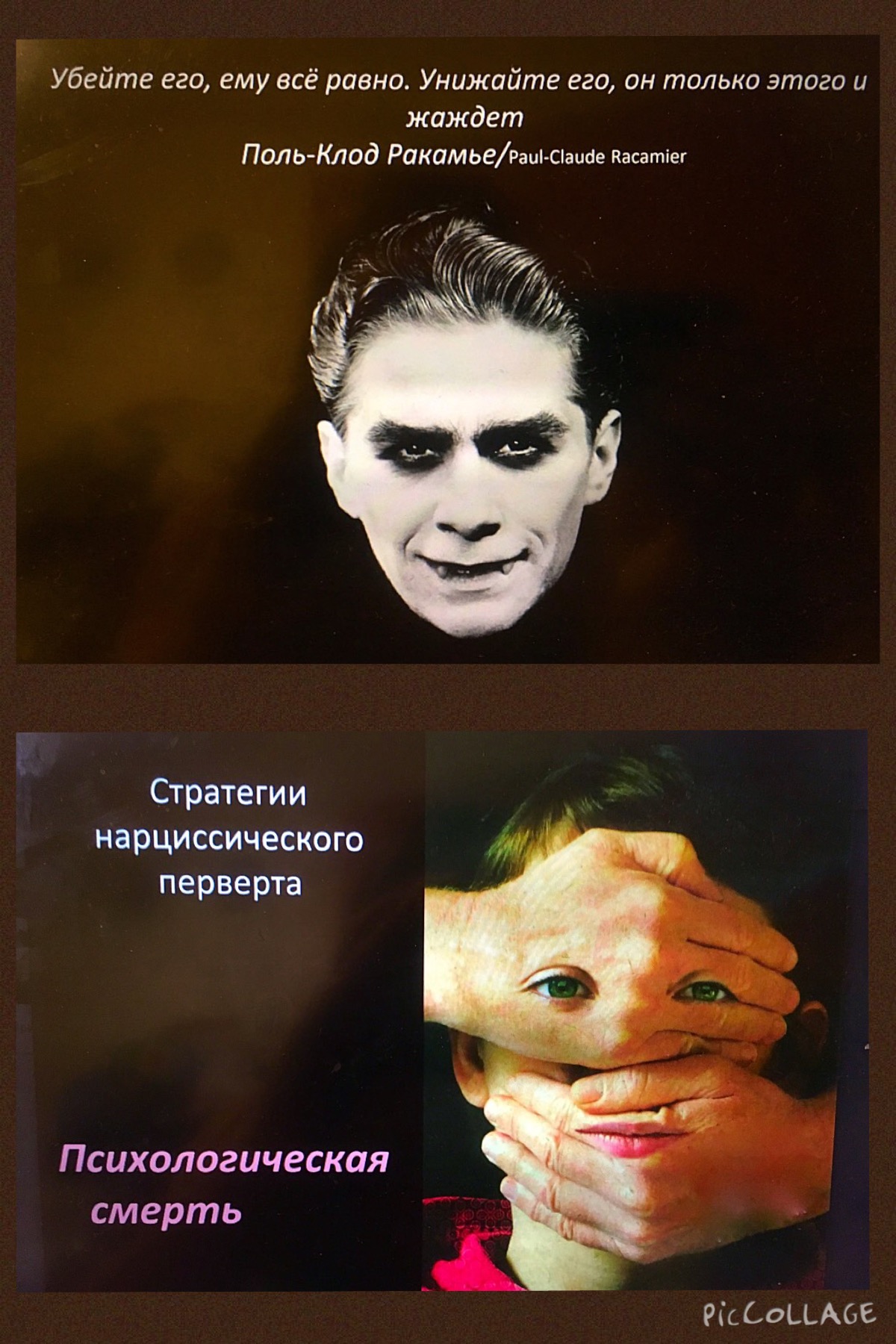 Перверт в психологии простыми словами. Перверты это в психологии. Перверты. Мужчина перверт. Перверт в психологии простыми словами.