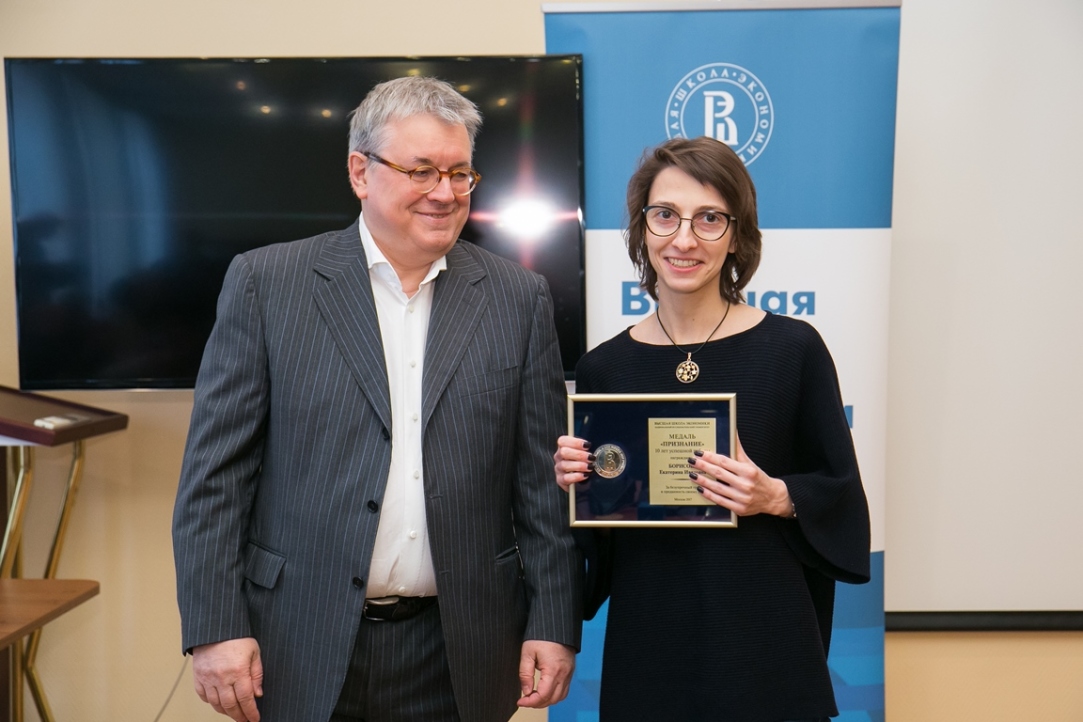 Заместитель директора МЦИИР Борисова Екатерина получила медаль «Признание»