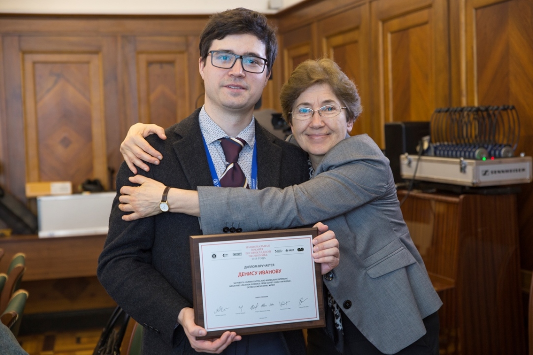 Russian National Award in Applied Economics