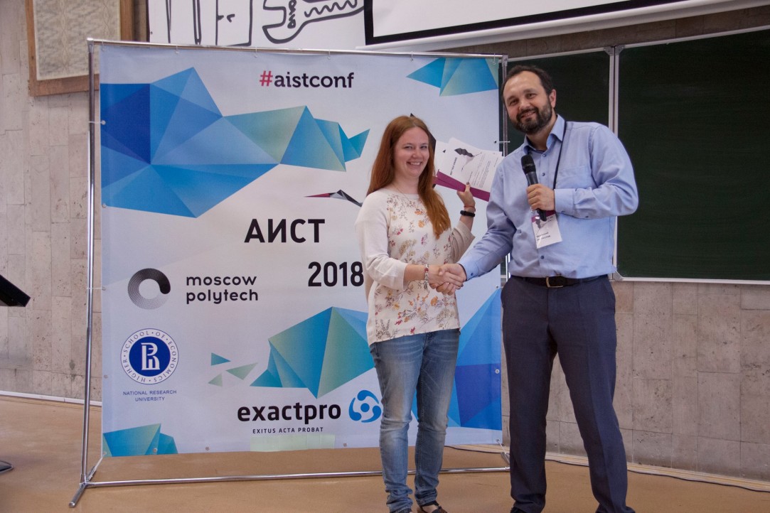 ANR-Lab на конференции AIST - 2018