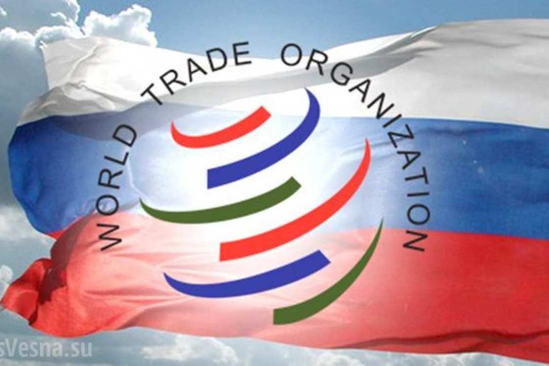 Иллюстрация к новости: Россия выиграла 2-ой спор ВТО