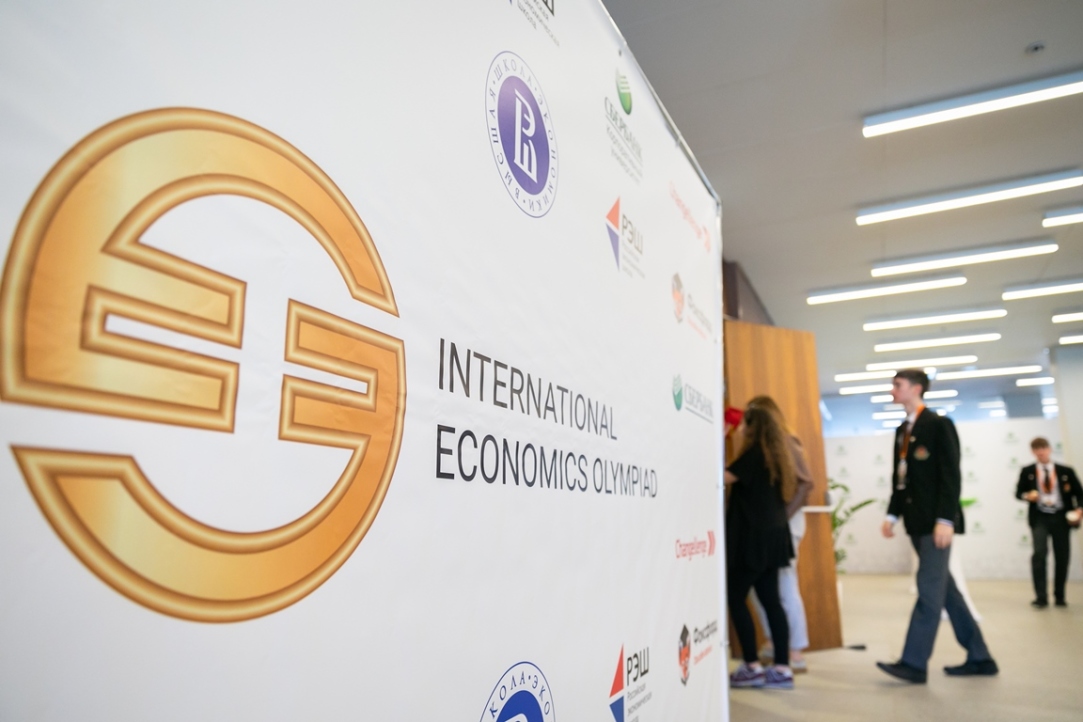 Illustration for news: First International Economics Olympiad for High School Students Starts in Moscow