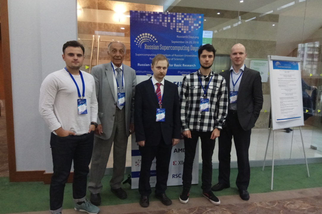 International conference Russian Supercomputing Days 2018