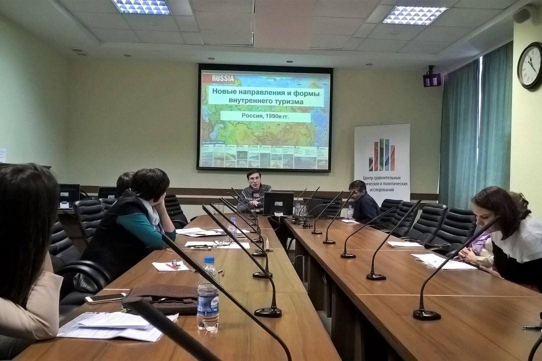 Иллюстрация к новости: Стажеры-исследователи Центра приняли участие во всероссийской конференции в Перми