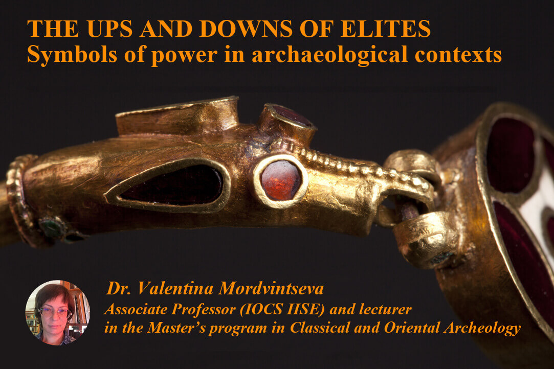 Illustration for news: “The ups and downs of elites. Symbols of power in archaeological contexts”: a lecture of Valentina Mordvintseva