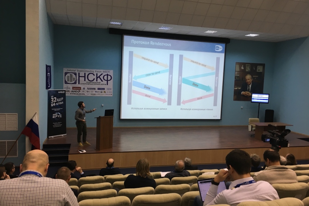 Laboratory staff members presented the talks at the National Supercomputer Forum (NSCF-2018)