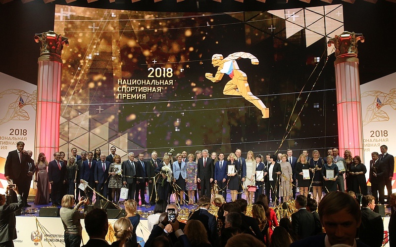 Магистранты программы посетили церемонию награждения лауреатов национальной спортивной премии 2018