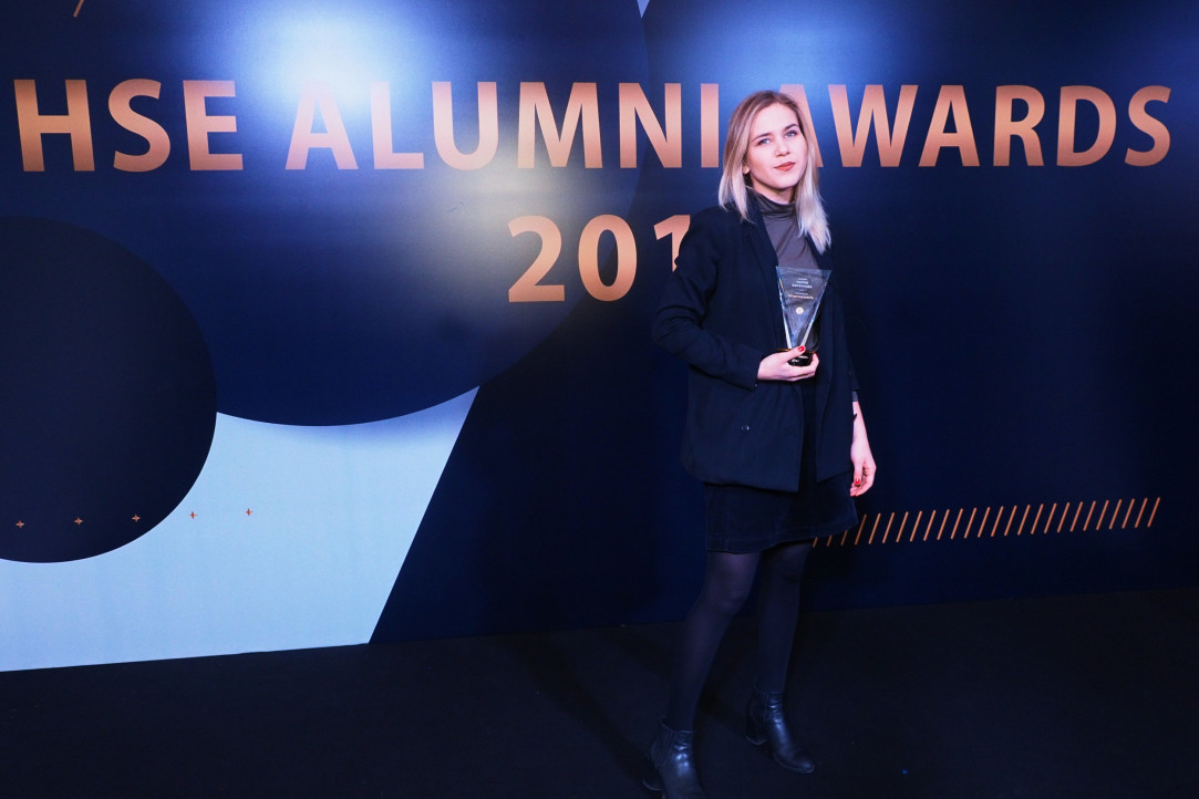 Иллюстрация к новости: Мария Борзунова стала лауреатом премии HSE Alumni Awards в номинации «Четвертая власть»