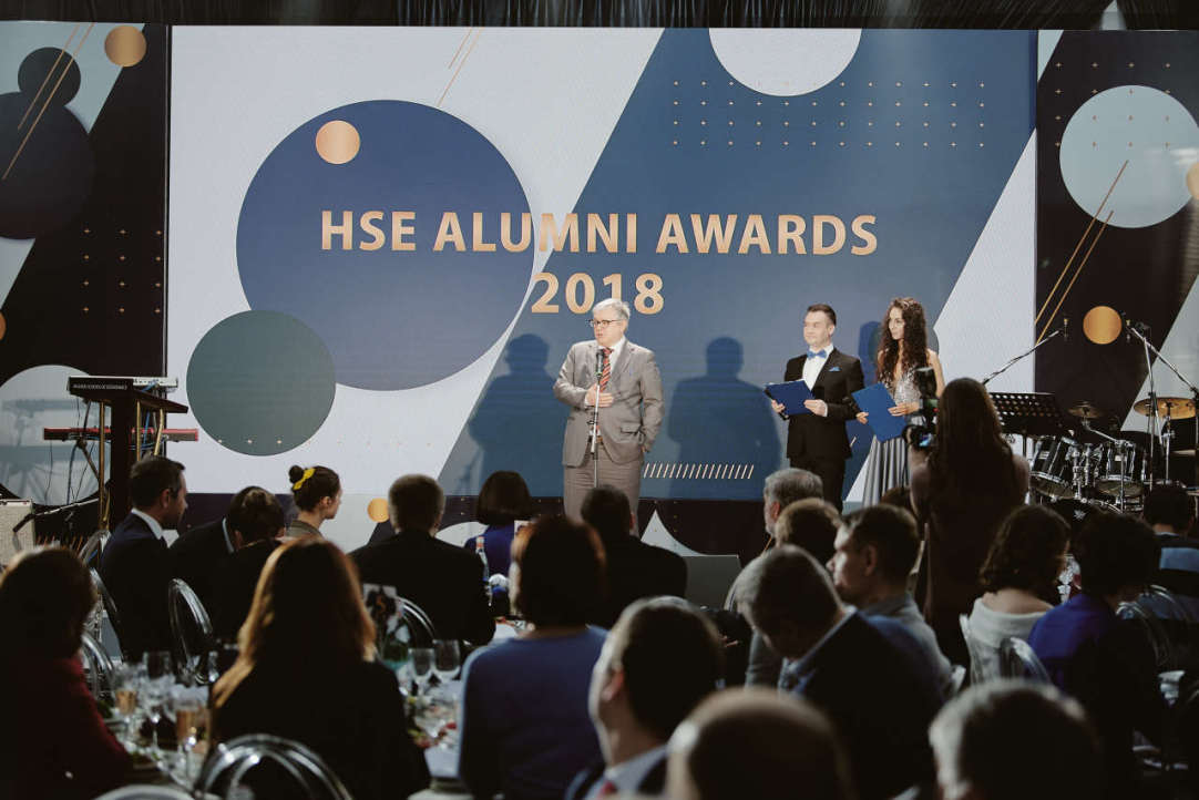 Иллюстрация к новости: Состоялась церемония награждения HSE Alumni Awards 2018