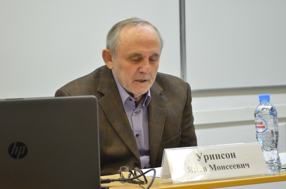 23 декабря состоялся мастер-класс Уринсона Якова Моисеевича на тему «Промышленная революция и экономический рост»