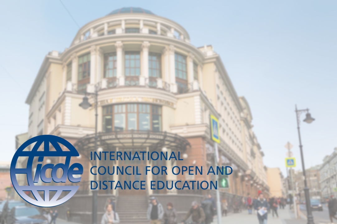 Иллюстрация к новости: Вышка стала членом Международного совета по открытому и дистанционному обучению (ICDE)