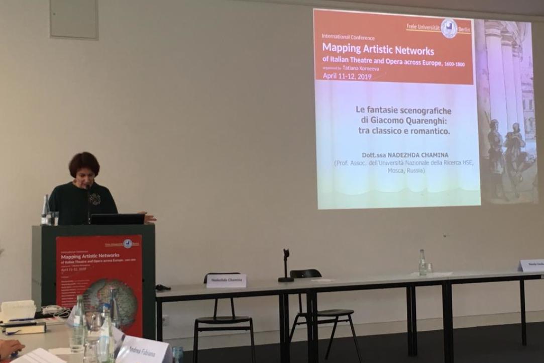Выступление Н.Ю. Чаминой на конференции в Германии
