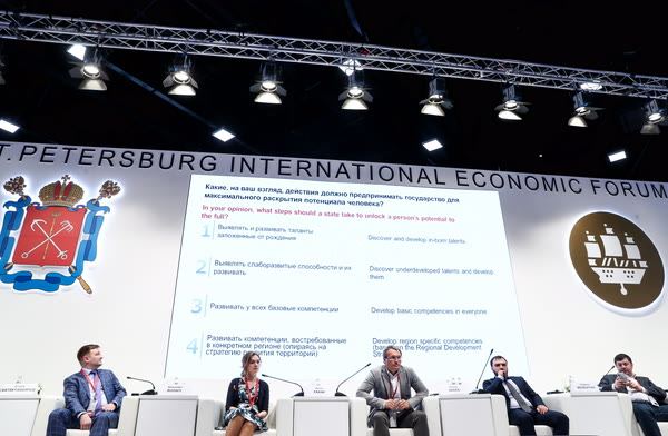 Высшая школа экономики на Петербургском международном экономическом форуме 2019