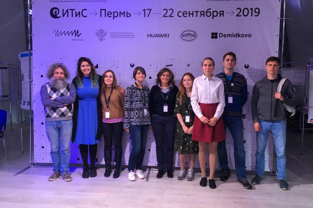 School-conference "Information Technologies and Systems" 2019