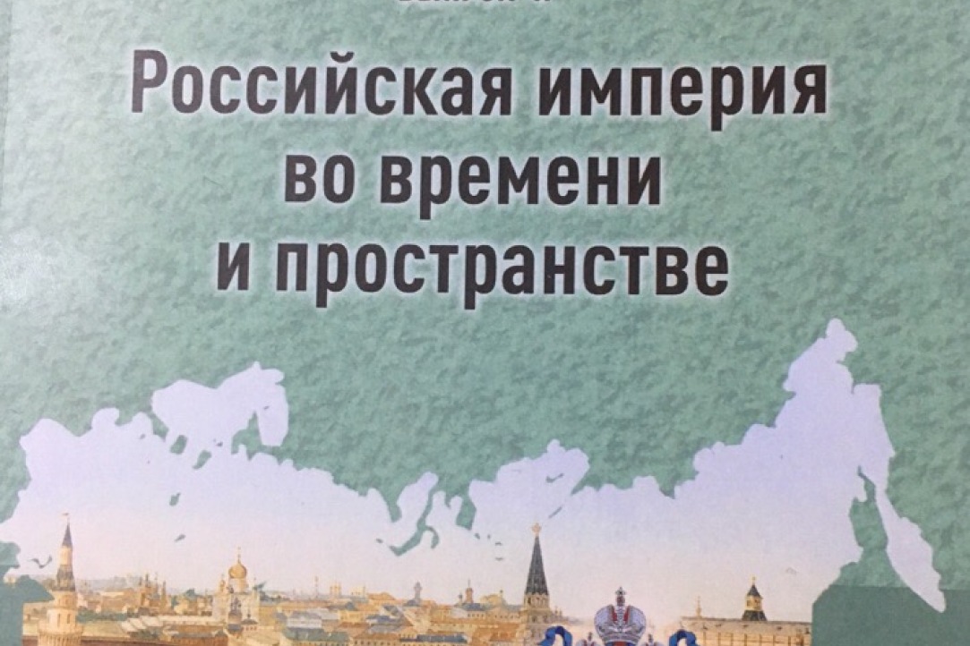 Иллюстрация к новости: Вышла статья Аксеновой Марии в сборнике по итогам научной конференции «Чертковские чтения (7-е)» (декабрь 2018 г., Государственная Публичная Историческая Библиотека).