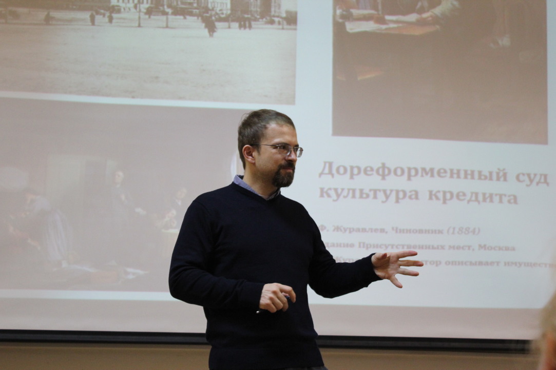Иллюстрация к новости: Выступление Сергея Антонова в НИУ ВШЭ