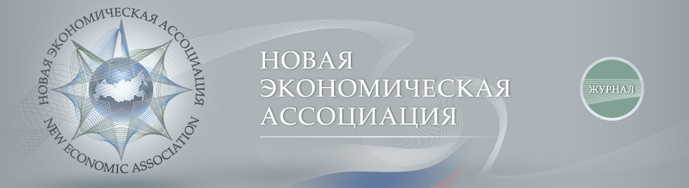 Иллюстрация к новости: С 15 по 19 июня 2020 года в Москве пройдет IV Российский экономический конгресс