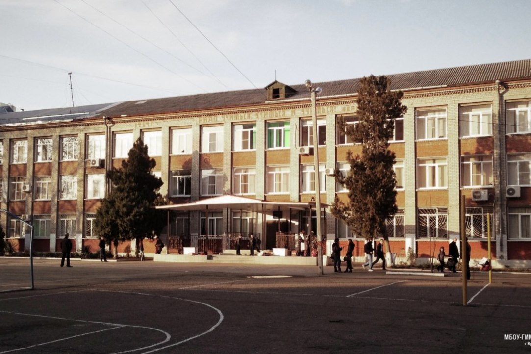 High School No. 25, Krasnodar Region 