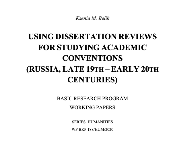 Иллюстрация к новости: Вышел препринт Ксении Белик "Using dissertation reviews for studying academic conventions (Russia, late 19th – early 20th centuries)" в серии "Humanities" Программы фундаментальных исcледований НИУ ВШЭ