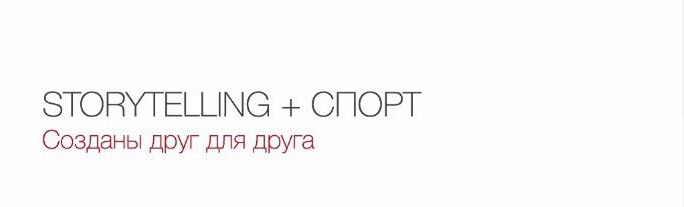 В гости в online: Ольга Черносвитова - директор спортивного вещания 1 канала, провела специальную лекцию для магистрантов первого курса