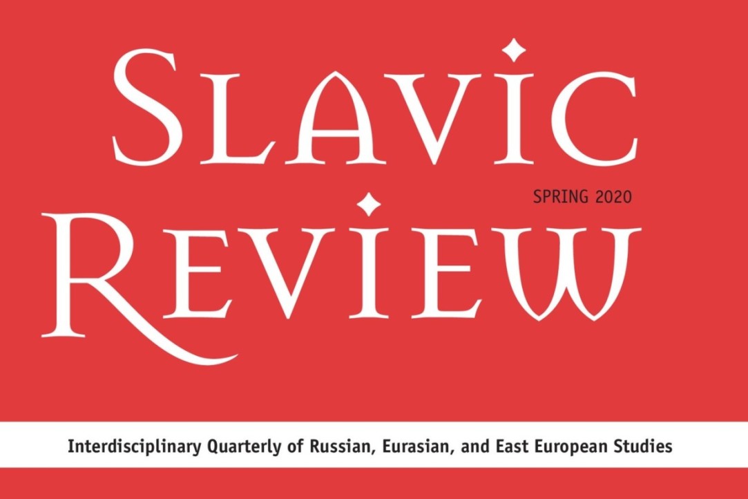 Иллюстрация к новости: Публикация Вилларда Сандерленда в журнале "Slavic Review"
