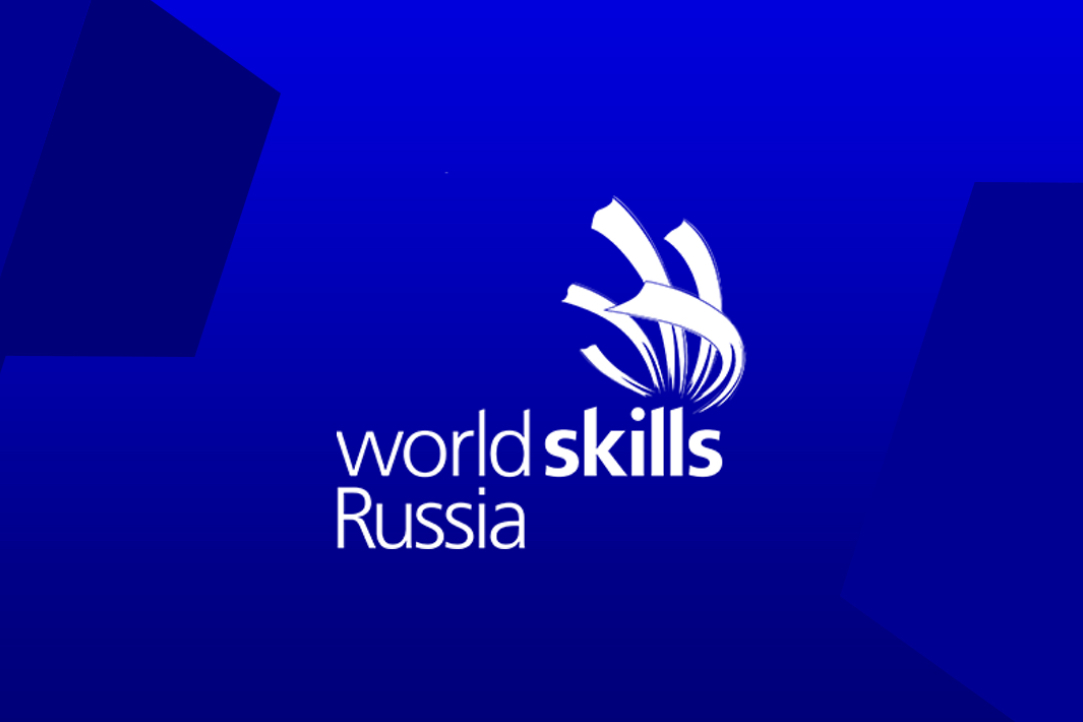 Иллюстрация к новости: МИЭМ, WorldSkills Russia и партнеры провели международные сборы по Корпоративной защите